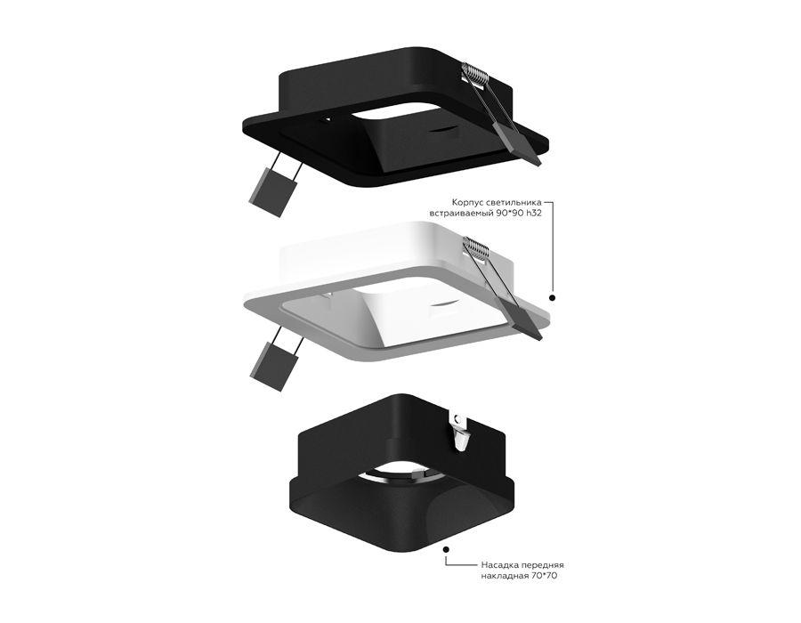 корпус светильника ambrella light diy spot c7902