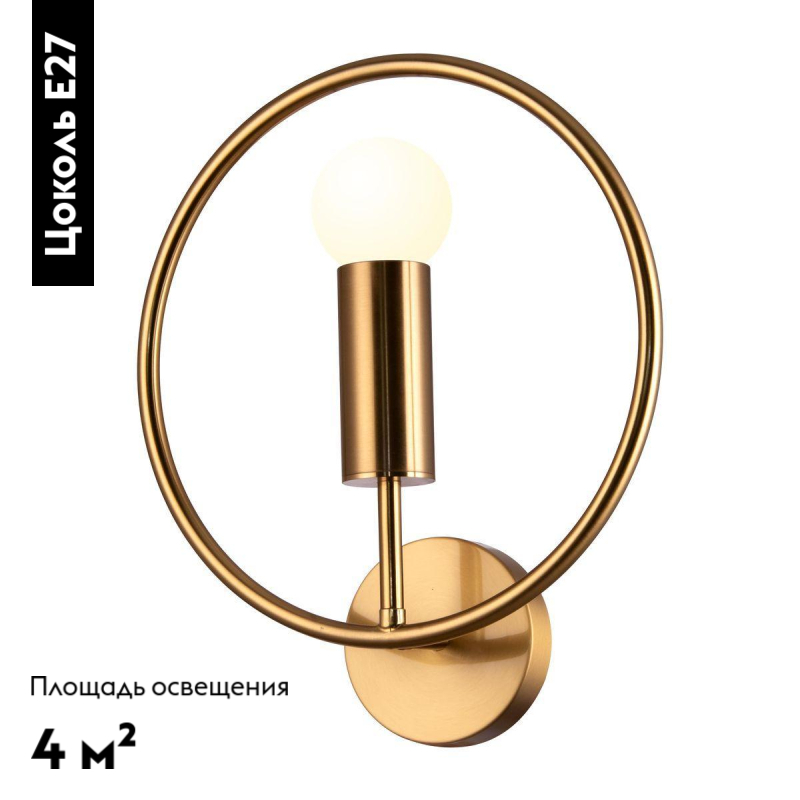 бра moderli sachara v6052-1w
