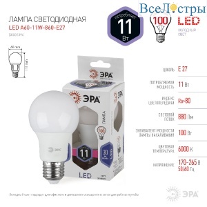 Б0031394