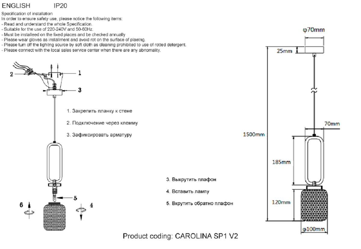подвесной светильник crystal lux carolina sp1 v2 brass