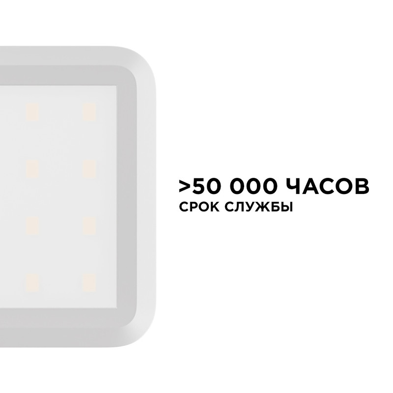 настенно-потолочный светильник (4 шт.) apeyron 12-02