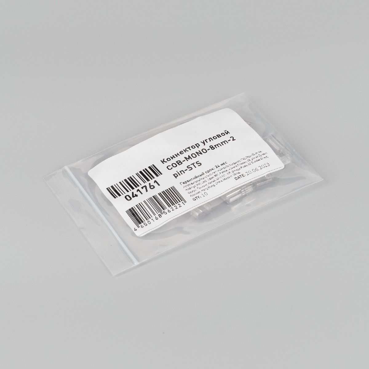 коннектор arlight угловой cob-mono-8mm-2pin-sts 041761