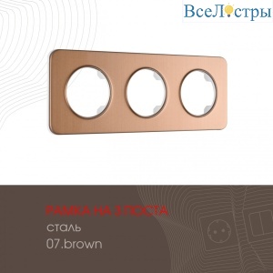502.07-3.brown