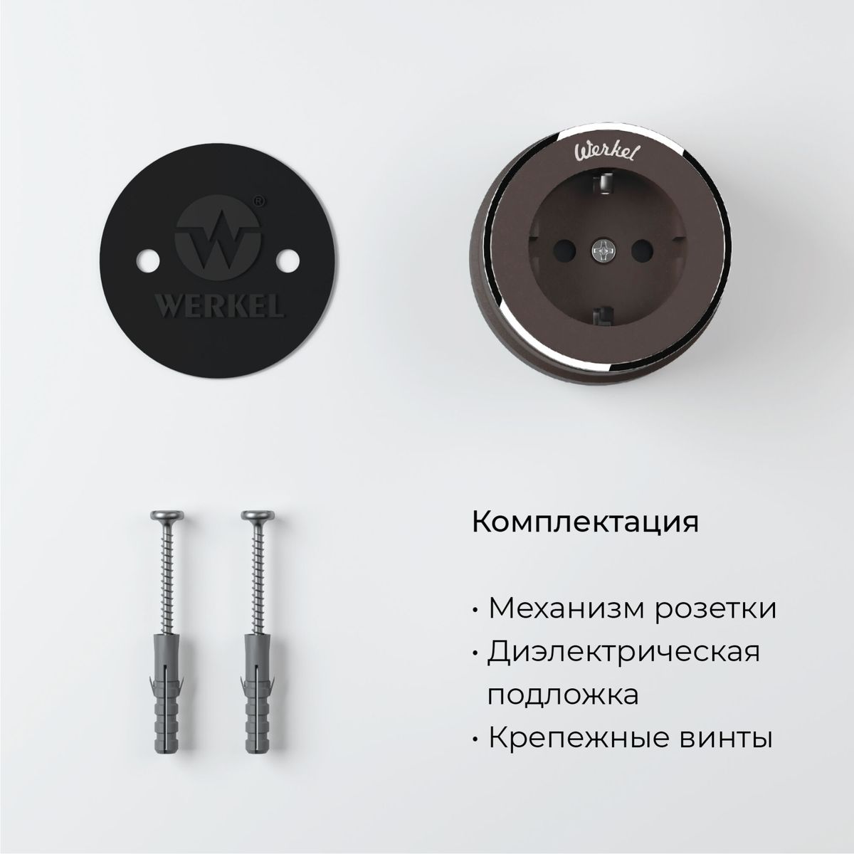 розетка с заземлением werkel vintage 4690389174711 w5871052