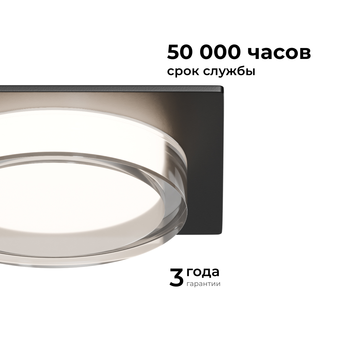 точечный светильник apeyron 16-107