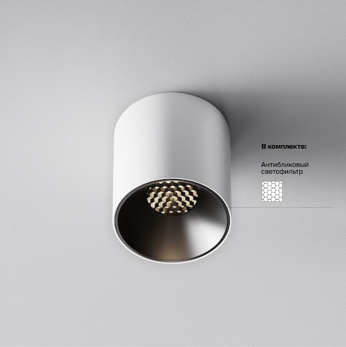 накладной светильник maytoni alfa led c064cl-5w4k-rd-wb