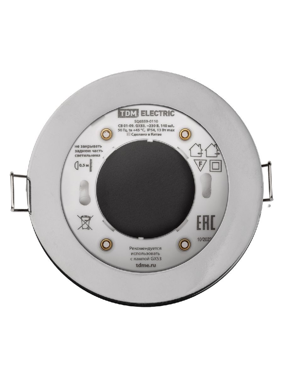 встраиваемый светильник tdm electric sq0359-0111