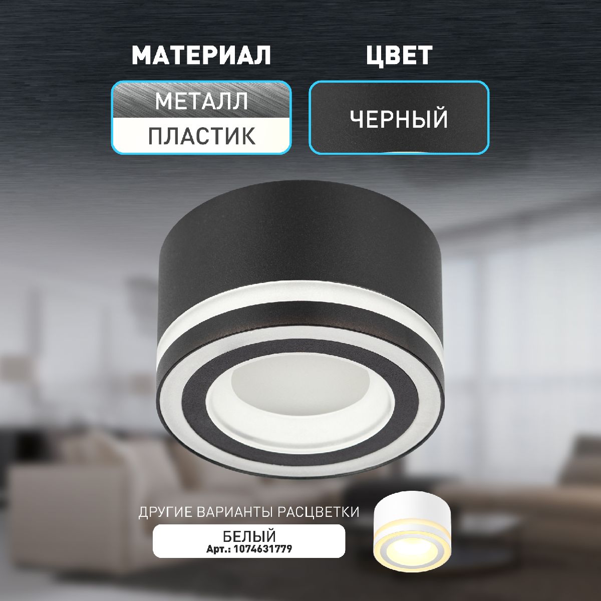 накладной светильник эра ol51 bk б0059805