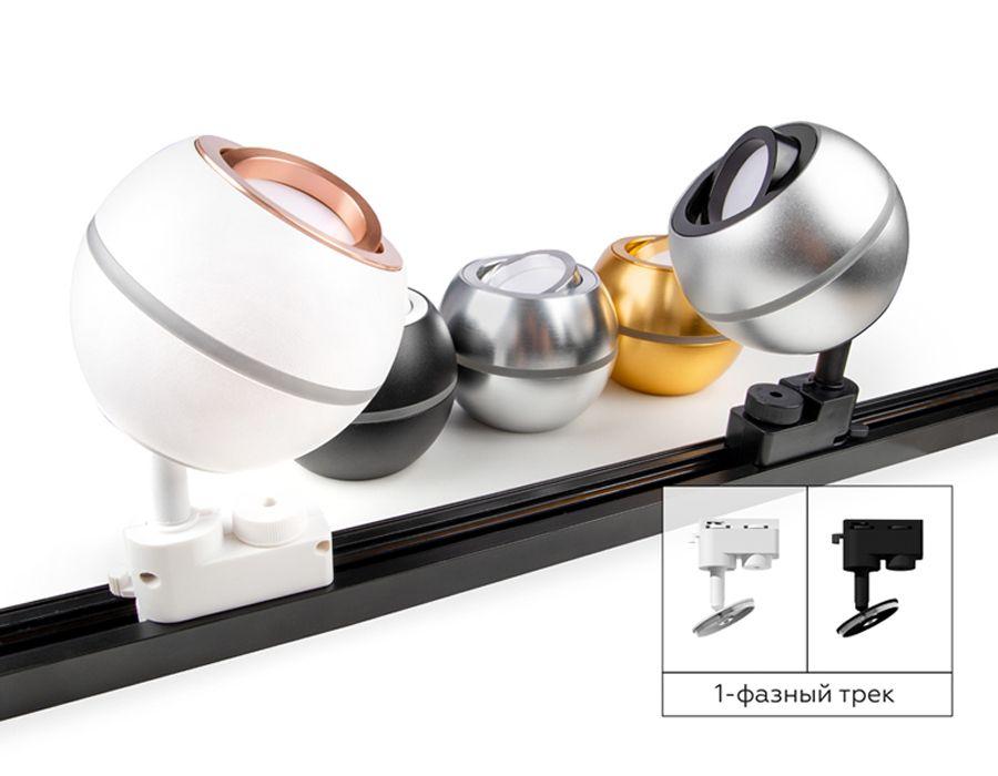 корпус светильника ambrella light diy spot c1104