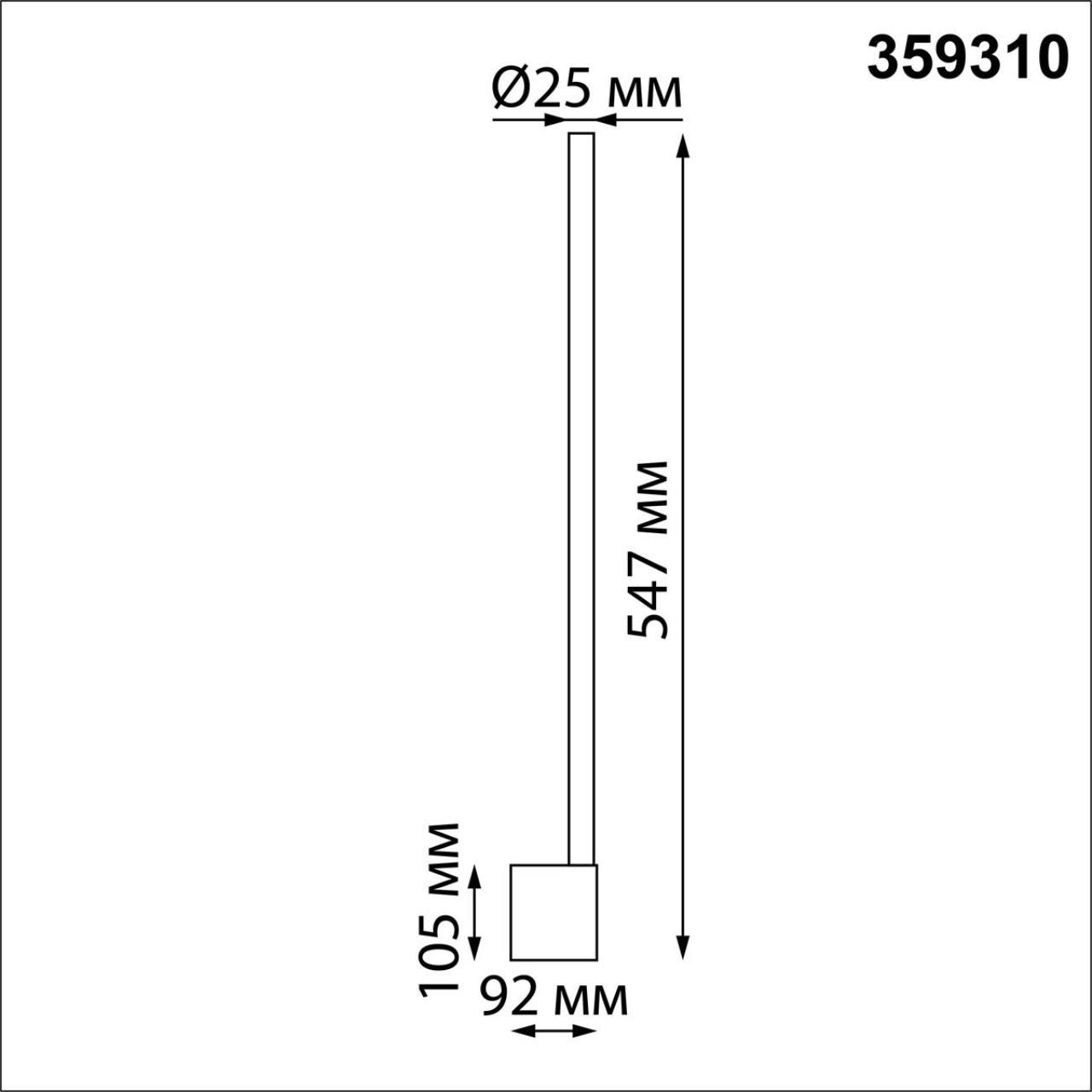 бра novotech over fermo 359310
