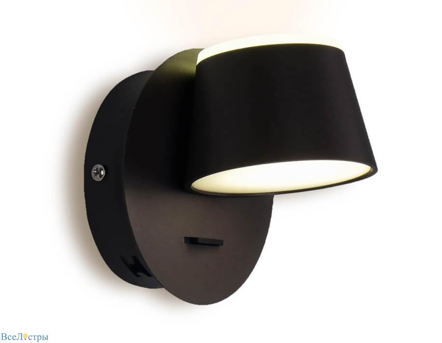 бра ambrella light sota fw168