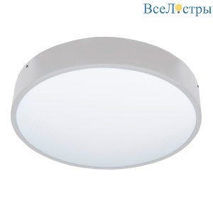 ULO-K40A 90W/4000К/R80 IP40 WHITE