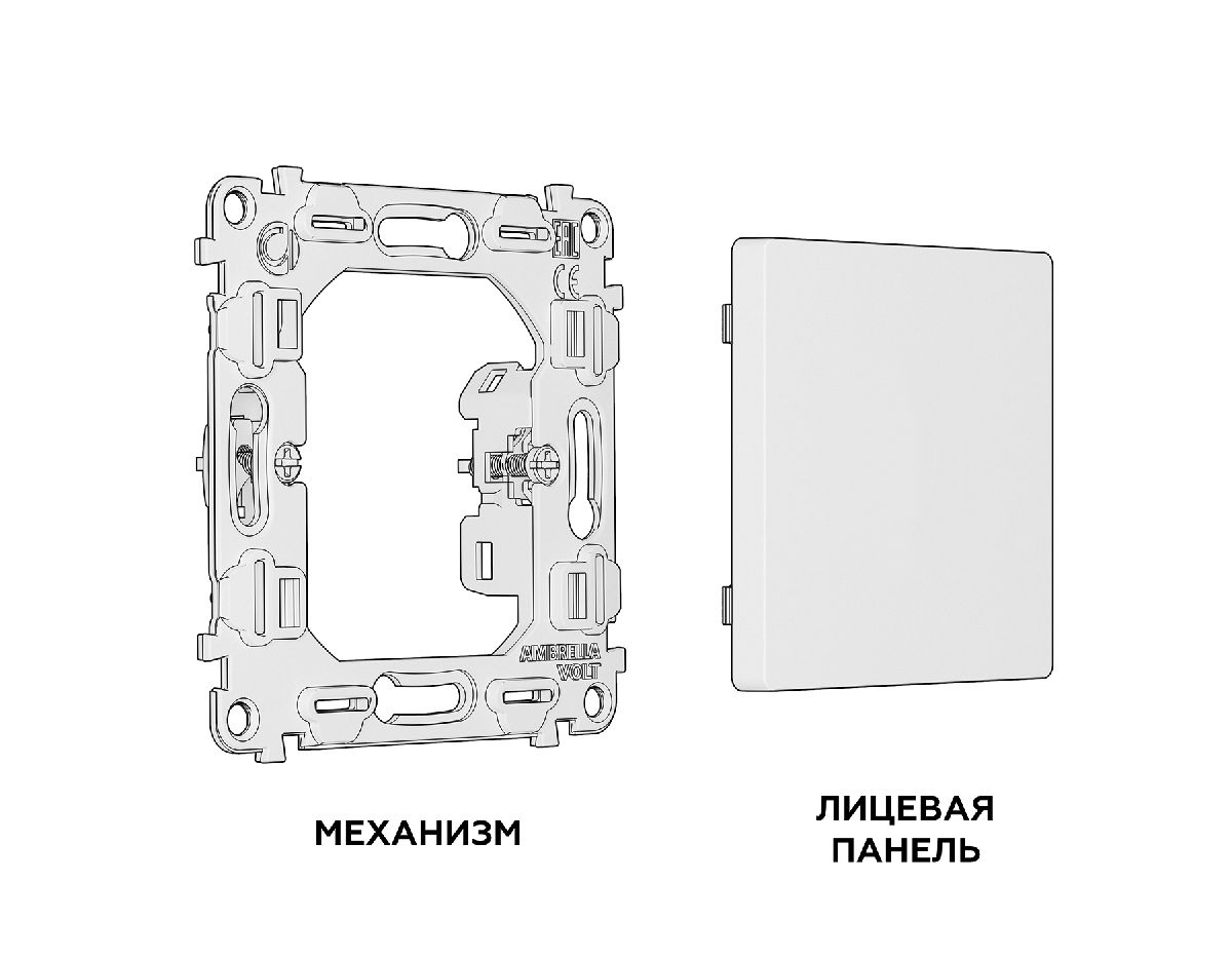 комплект суппорта универсального ambrella volt alfa ma376010