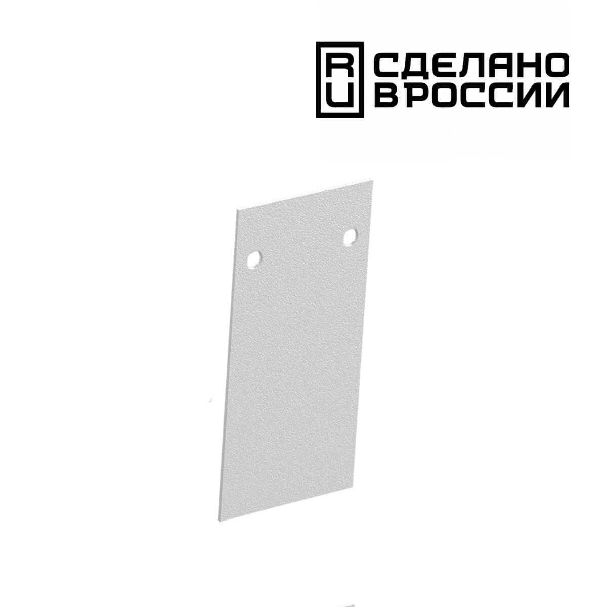 заглушка novotech shino flum ( 2шт ) 135157