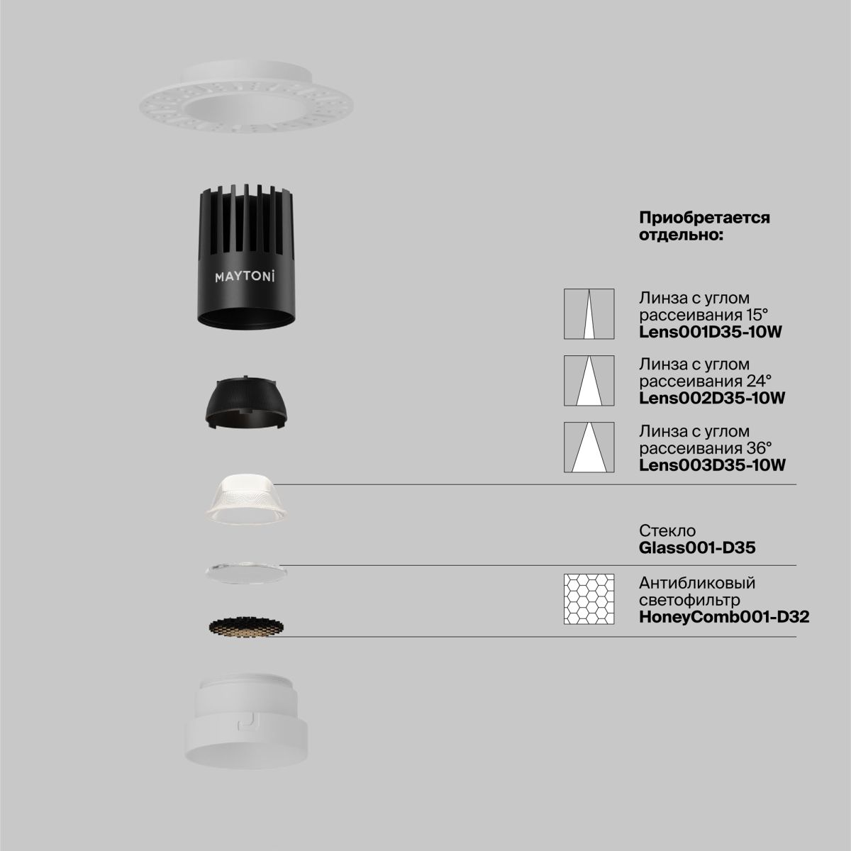 встраиваемый светильник maytoni dip dl119-10w-4k-trs-w