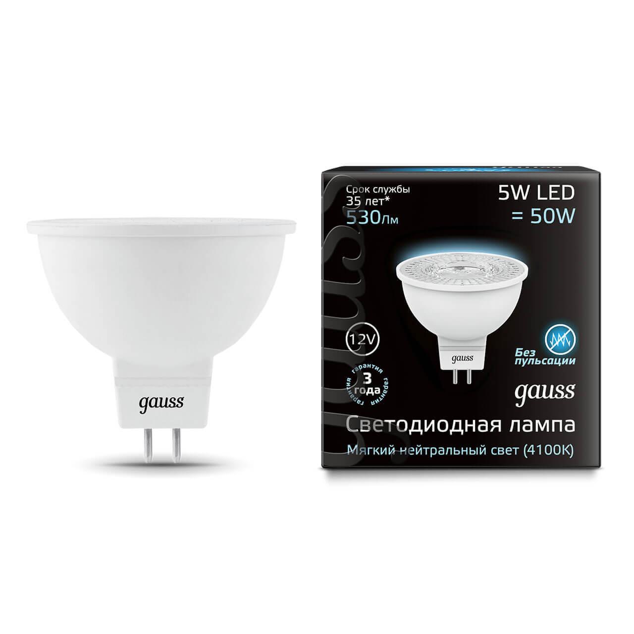 лампа светодиодная gauss gu5.3 5w 4100k матовая 101505205