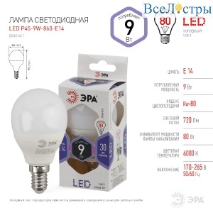 Б0031411