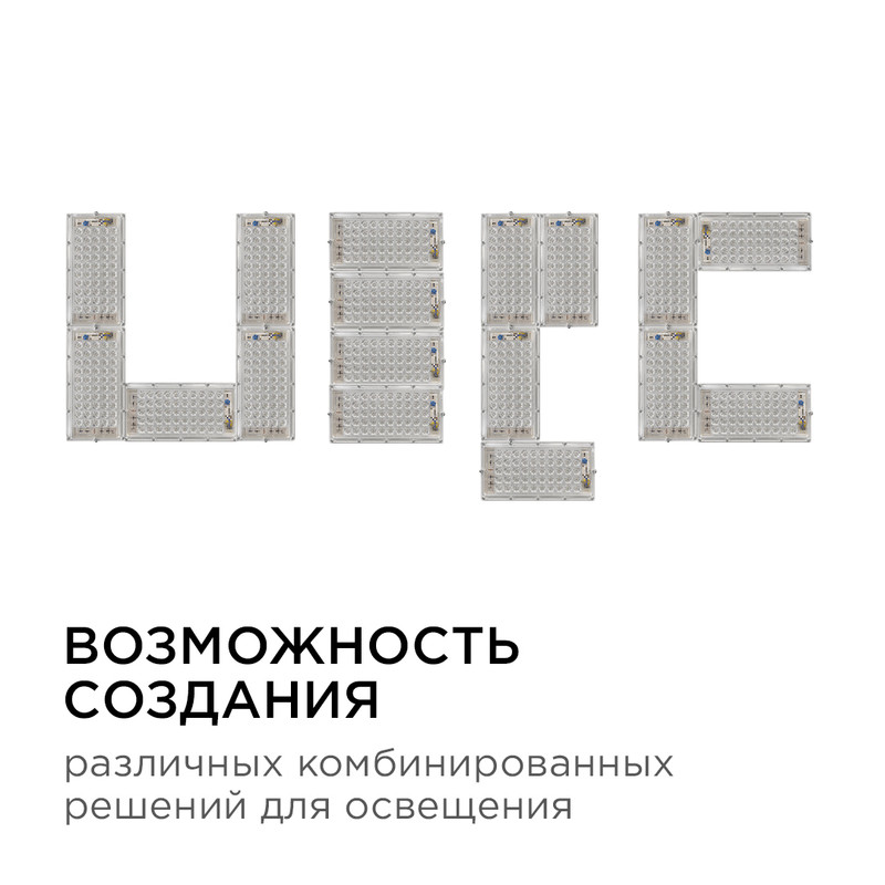 прожектор apeyron 05-44