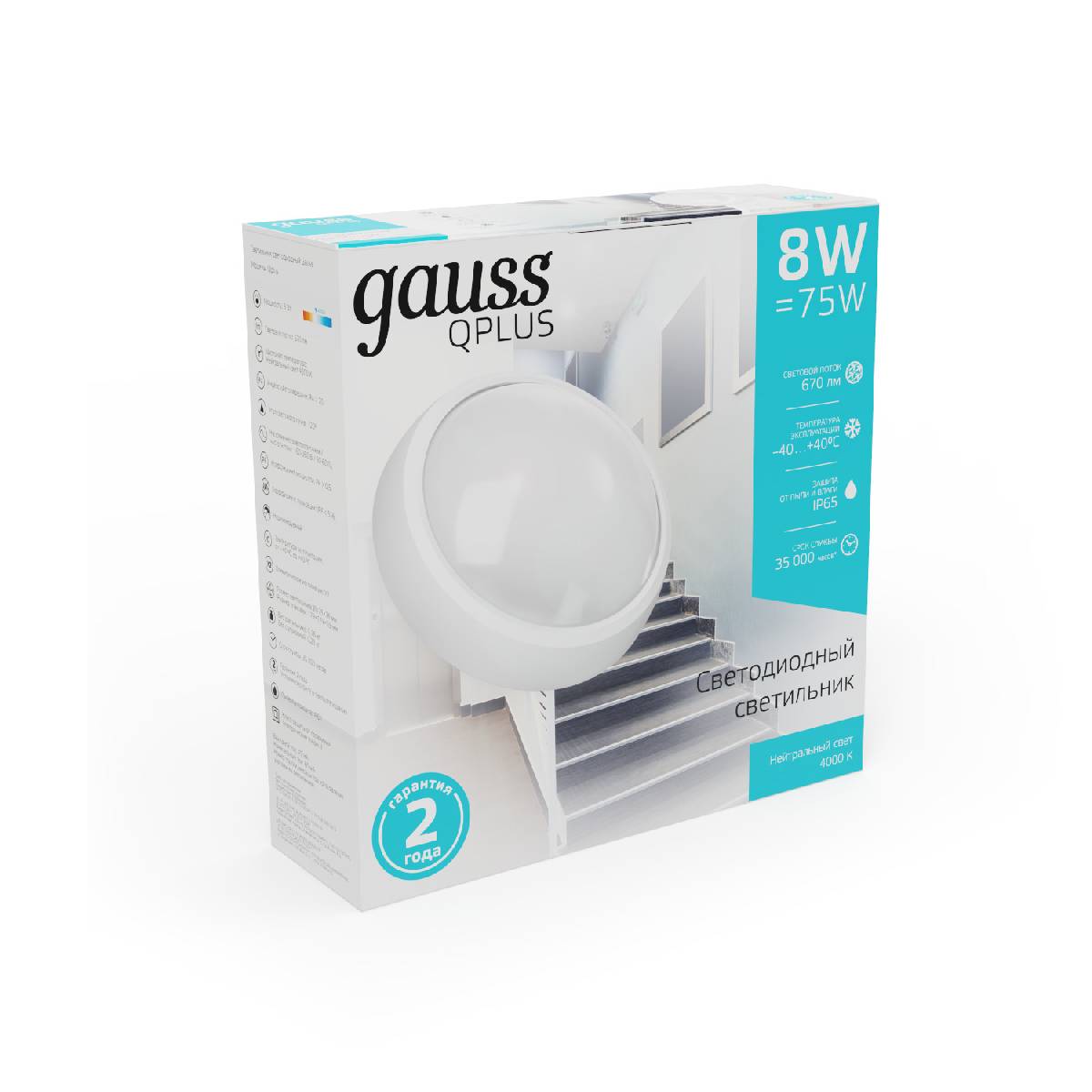 уличный светодиодный светильник gauss 141411208