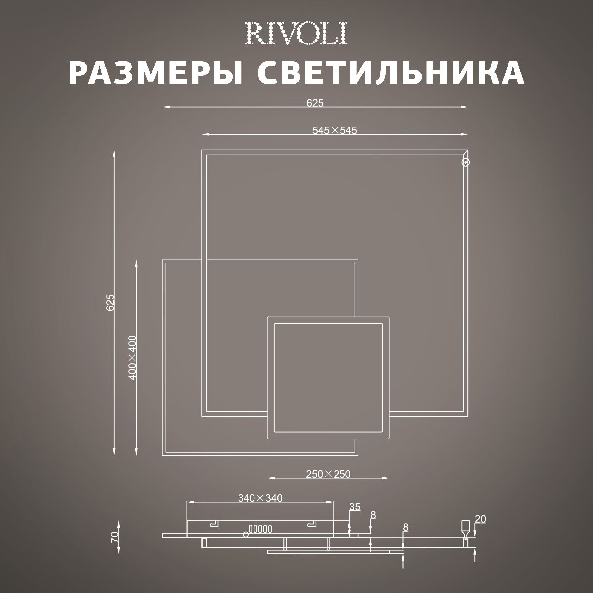 потолочная люстра rivoli beryl 6122-103 б0061830
