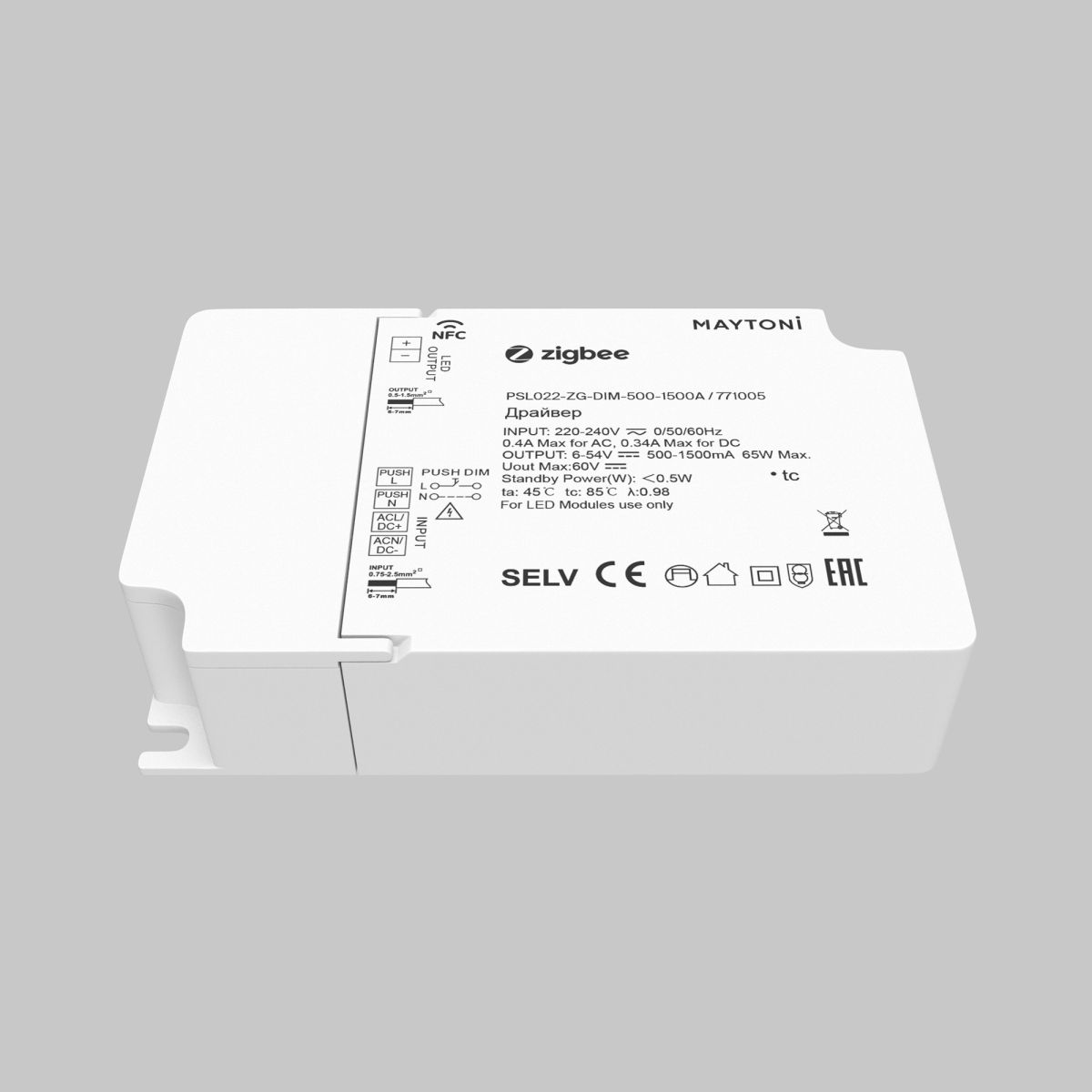 источник тока maytoni zigbee 771005