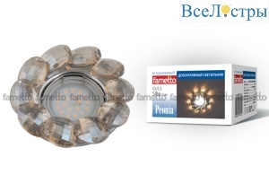 DLS-P114 GU5.3 CHROME/COGNAC