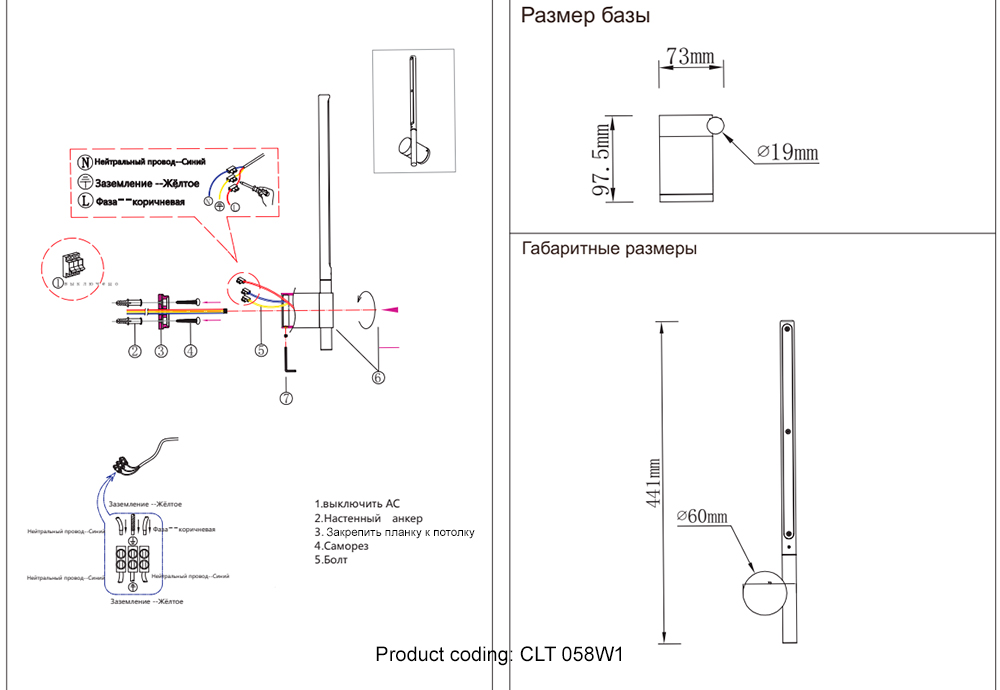 настенный светильник crystal lux clt 058w1 go