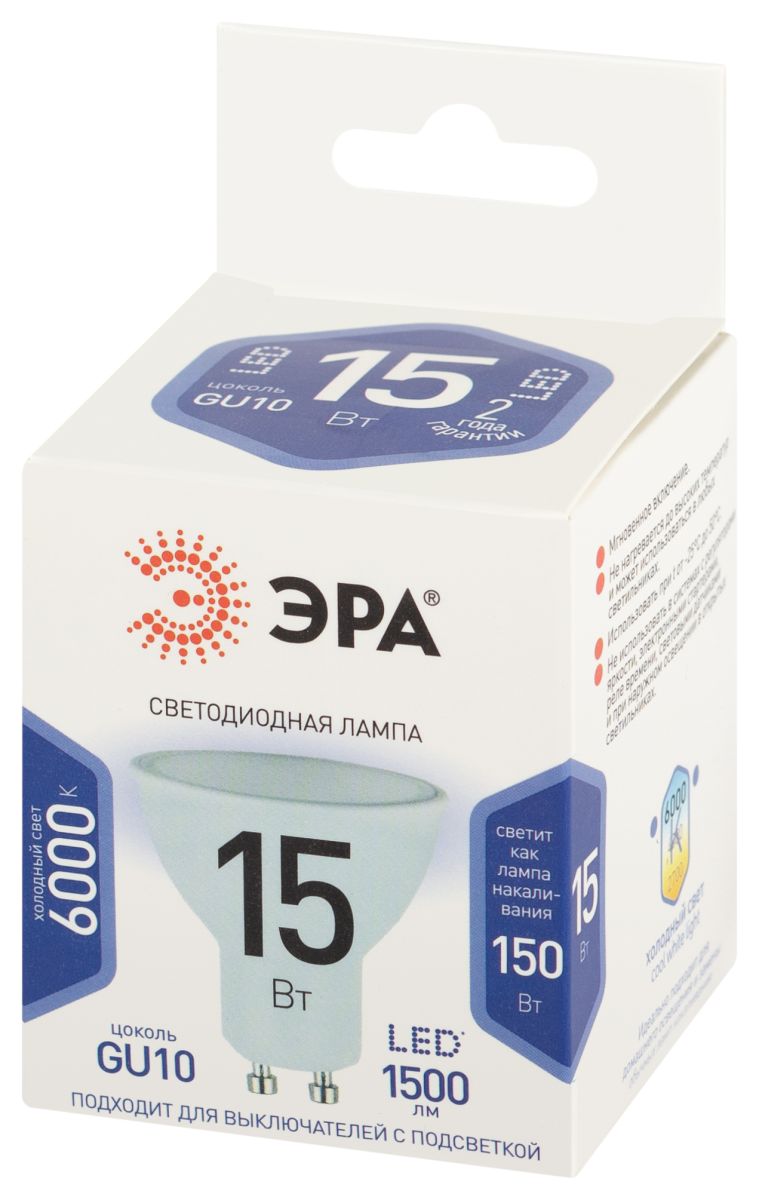 лампа светодиодная эра std led mr16-15w-860-gu10 6500k