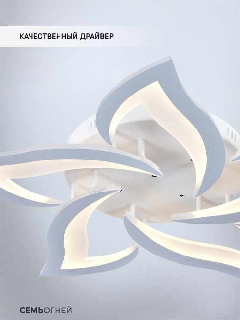 потолочная люстра seven fires lorens sf5018/5c-wt