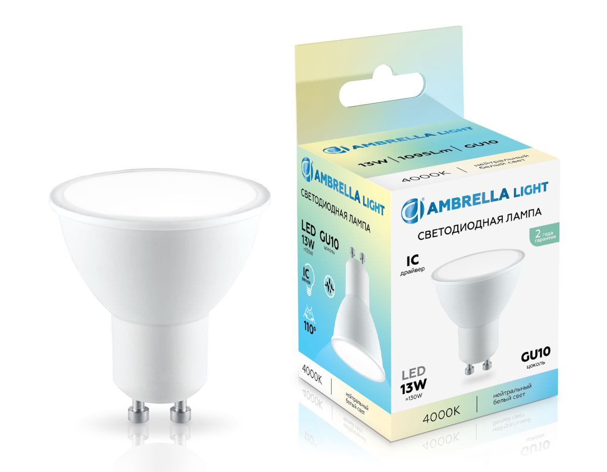 светодиодная лампа ambrella light bulbing gu10 13w 4000k 181304