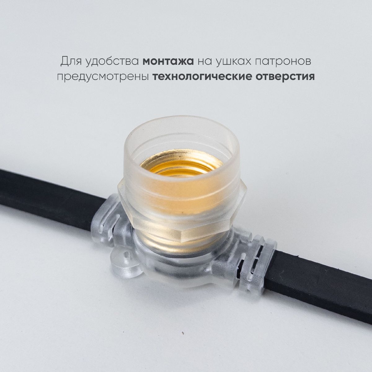 гирлянда белт-лайт laitcom (ltc) bl50m/125l-1-p