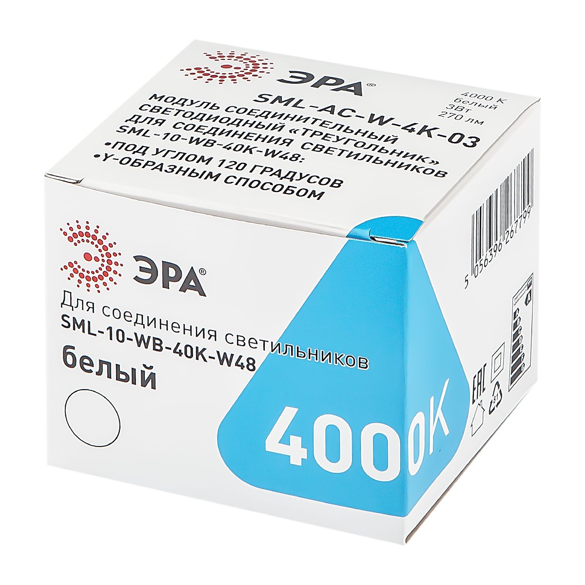 светодиодный соединительный модуль эра sml-ac-w-6k-03 б0050959