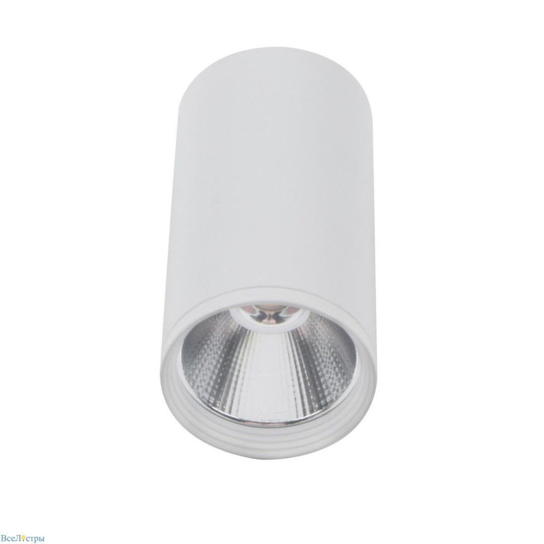 Фабио Kink Light
