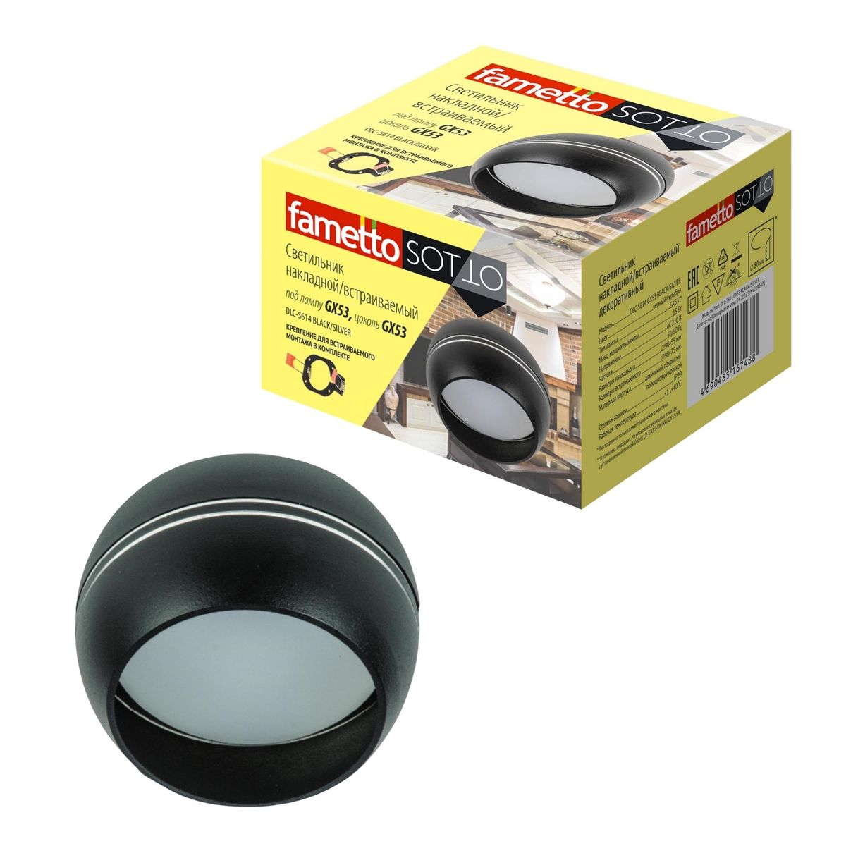 накладной светильник fametto dlc-s614 gx53 black/silver ul-00009781