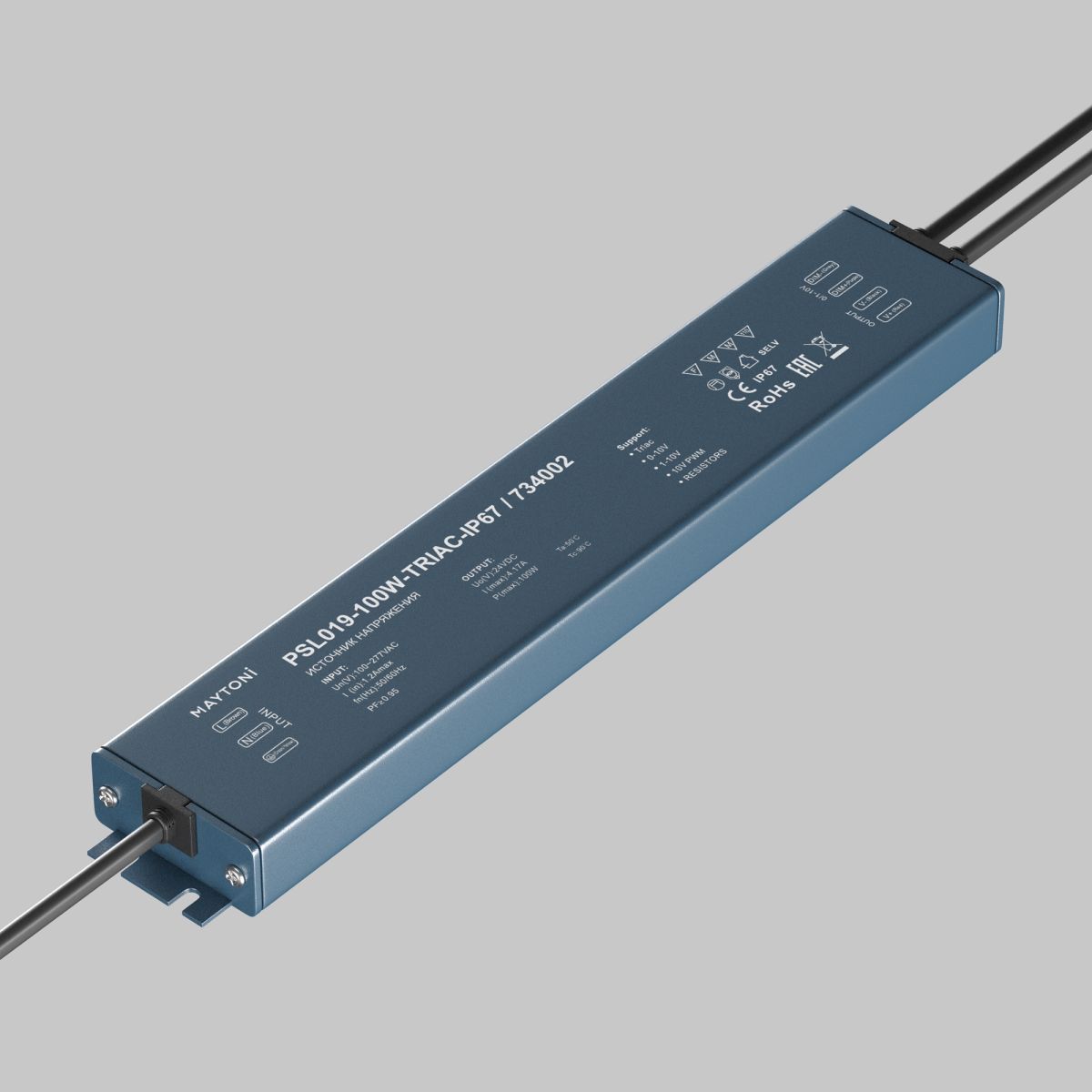 источник напряжения maytoni triac 100вт dc24в ip67 734002