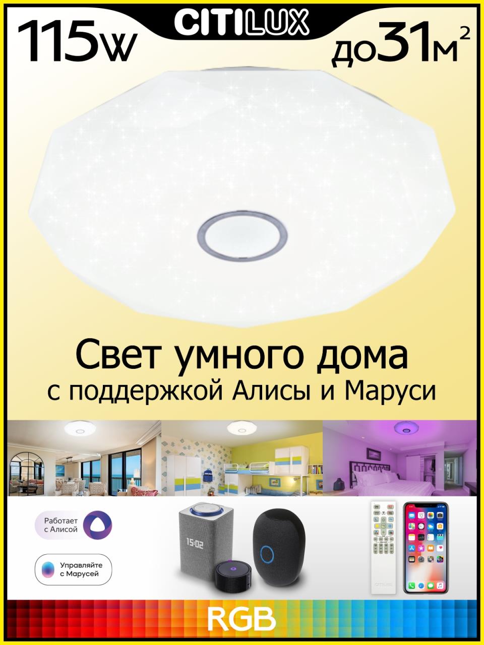 накладной светильник citilux cl713a100g