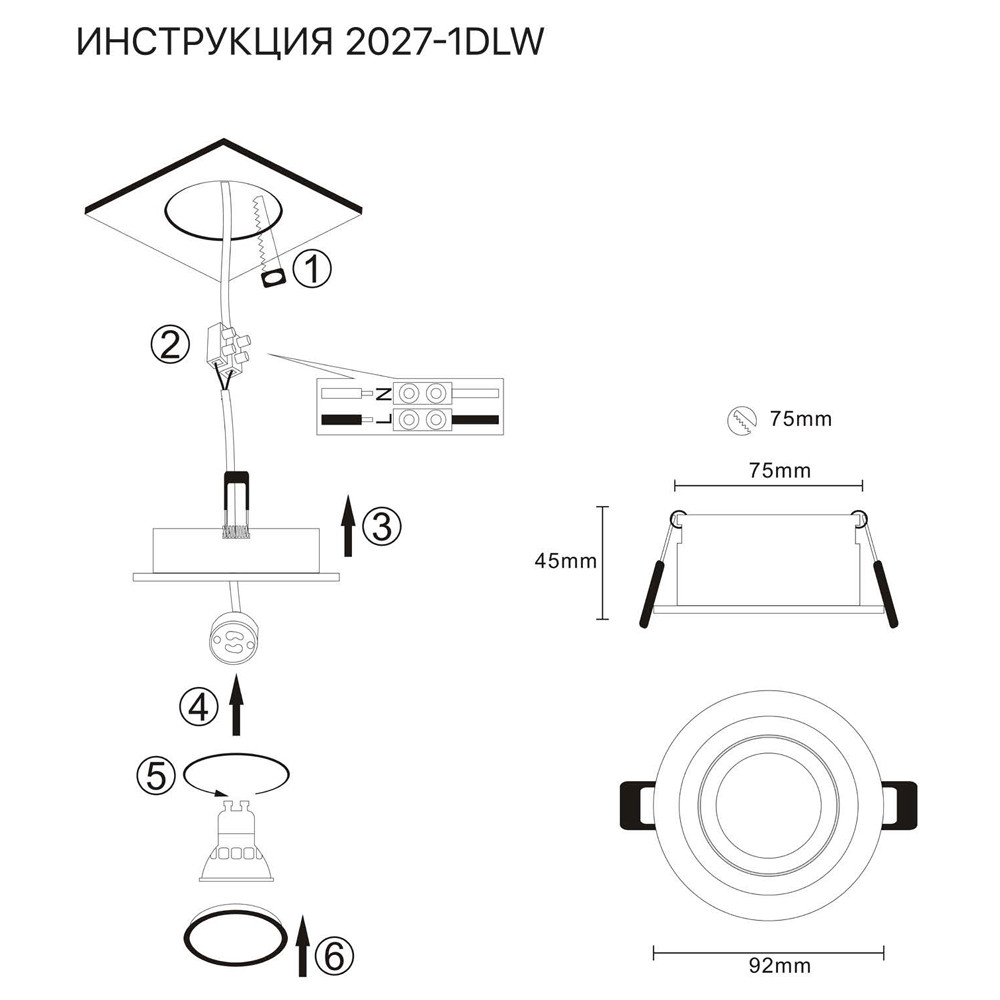 встраиваемый светильник simple story 2027-1dlw