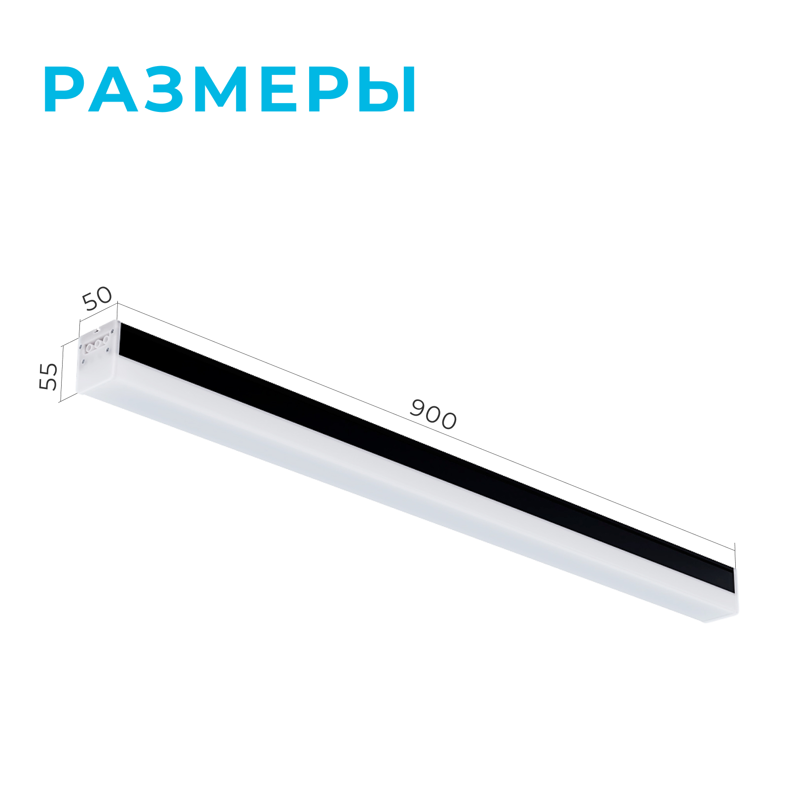 линейный потолочный светильник apeyron 30-14