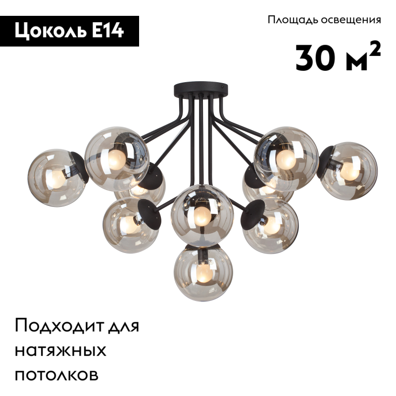 потолочная люстра vitaluce v4287-1/10pl