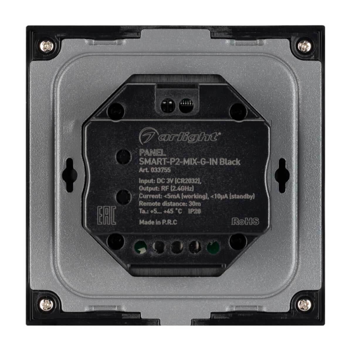 панель управления arlight smart-p2-mix-g-in black 033755