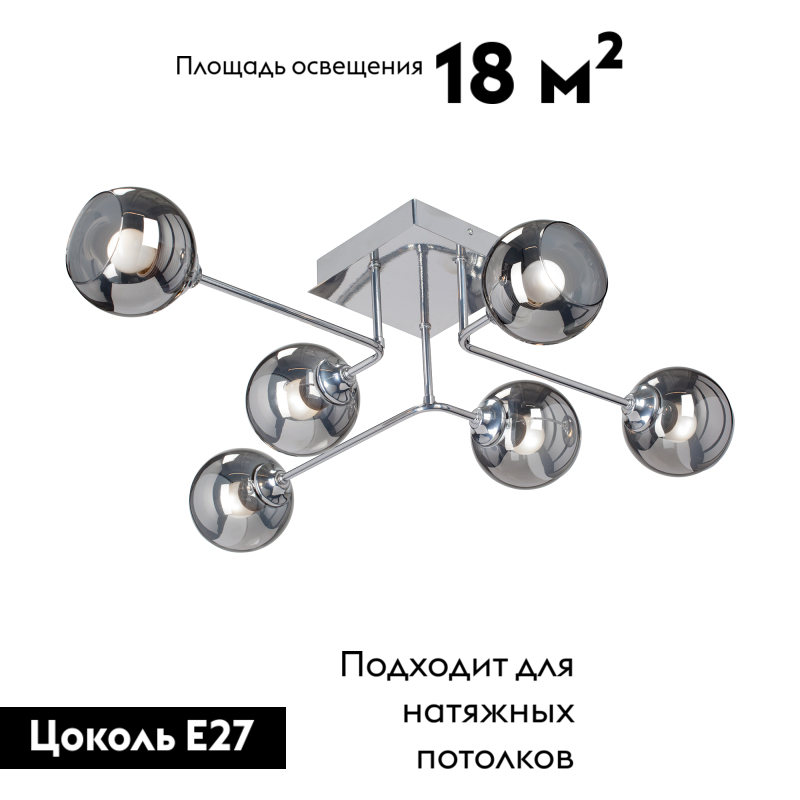 потолочная люстра vitaluce v4795-9/6pl