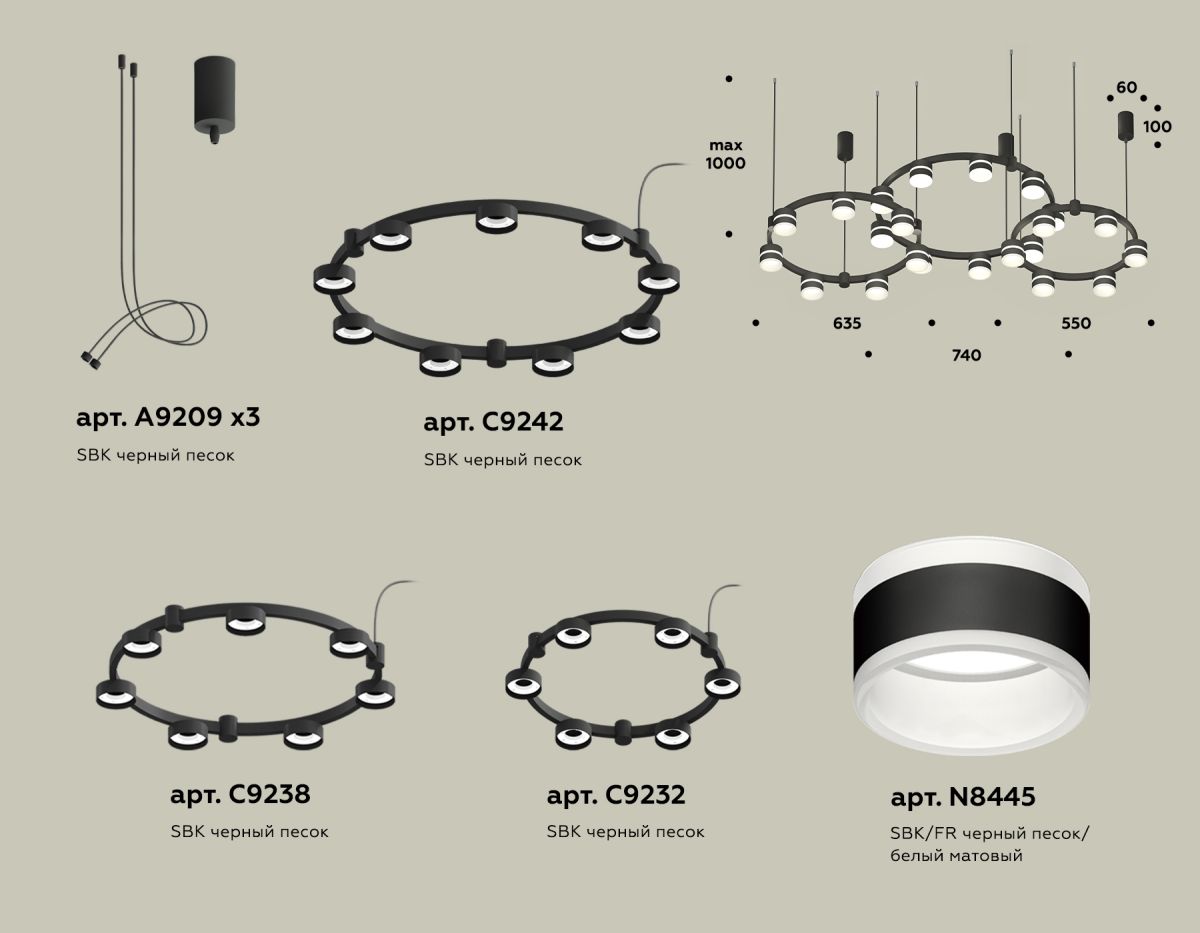 комплект подвесного светильника ambrella light techno ring xr92092220 (a9209x3, c9242, c9238, c9232, n8445)