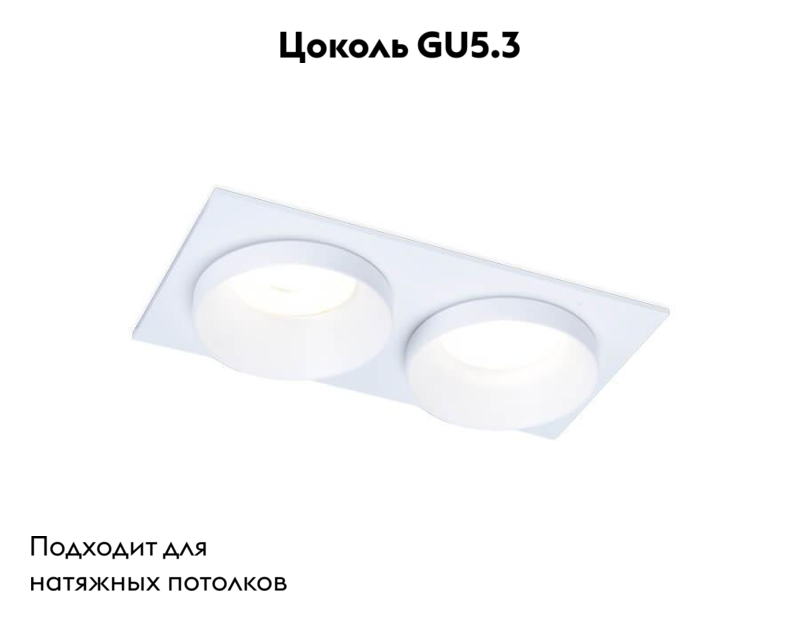 встраиваемый светильник ambrella light techno spot tn170