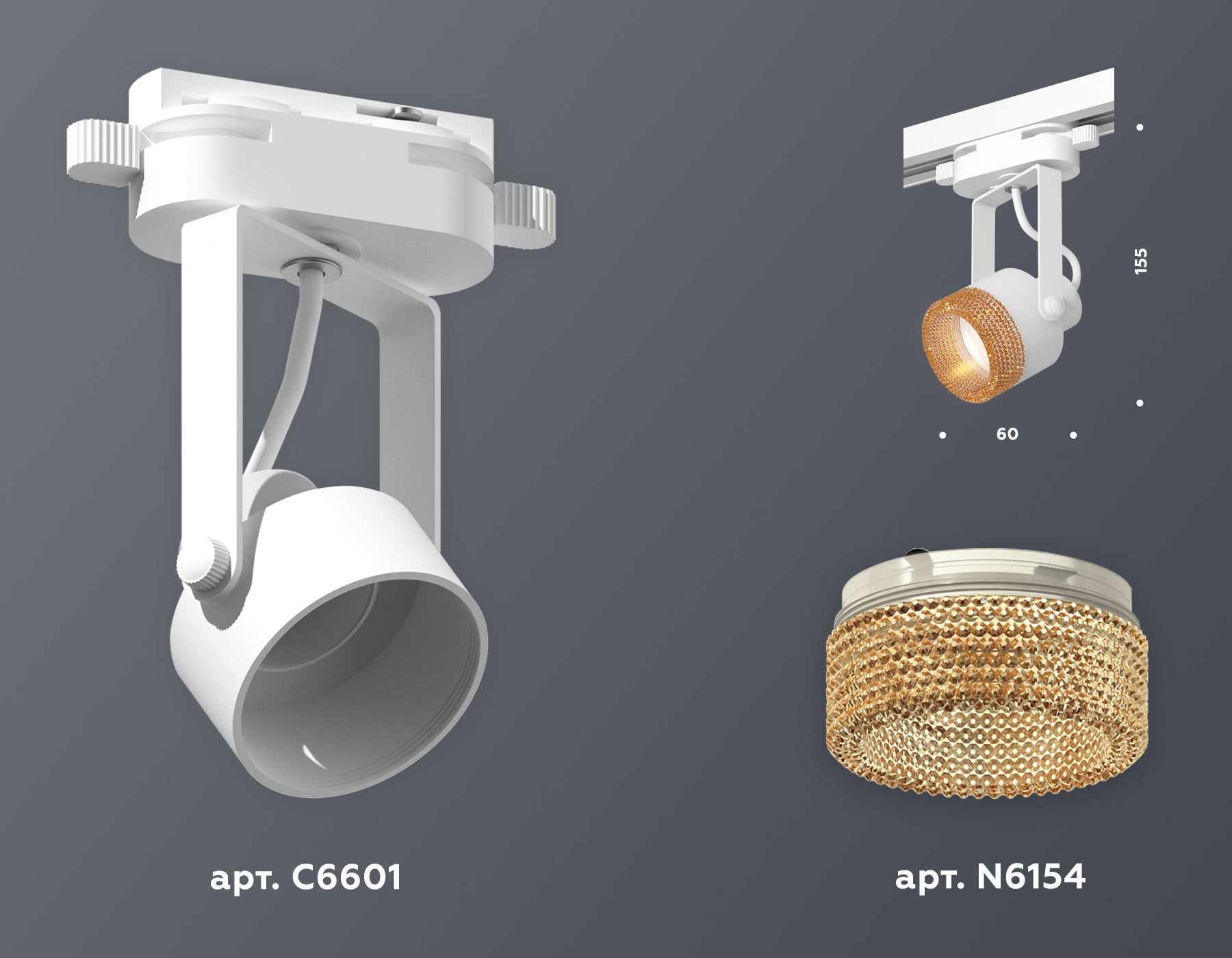 трековый однофазный светильник ambrella light track system xt6601064 (c6601, n6154)