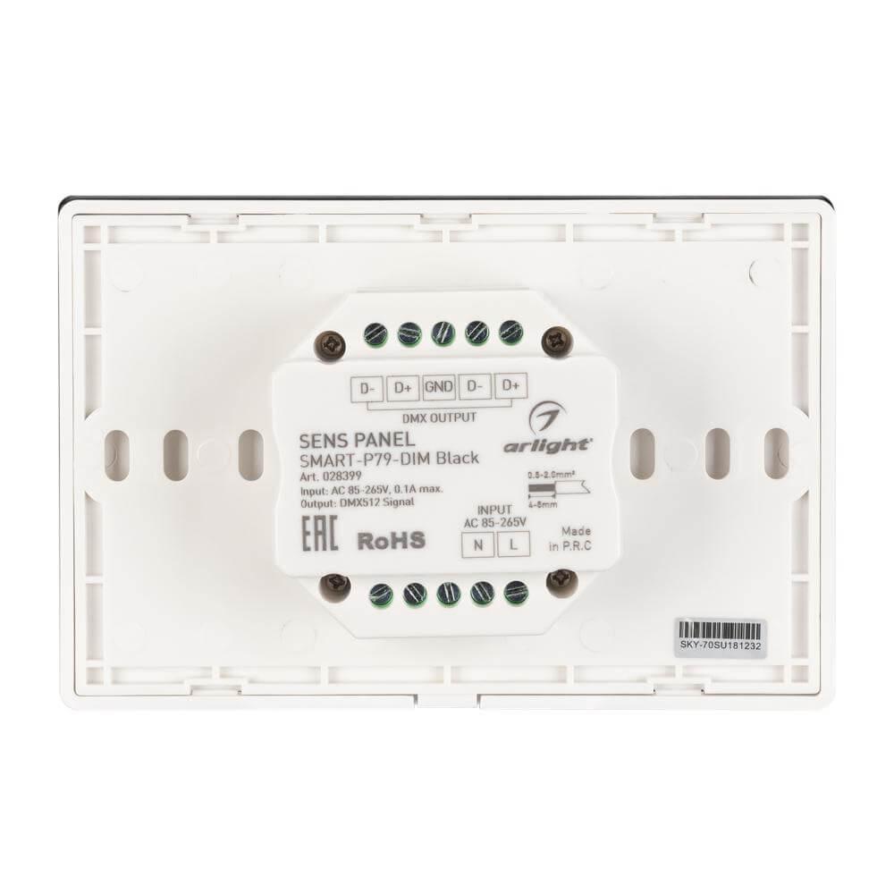 панель управления arlight sens smart-p79-dim black 028399