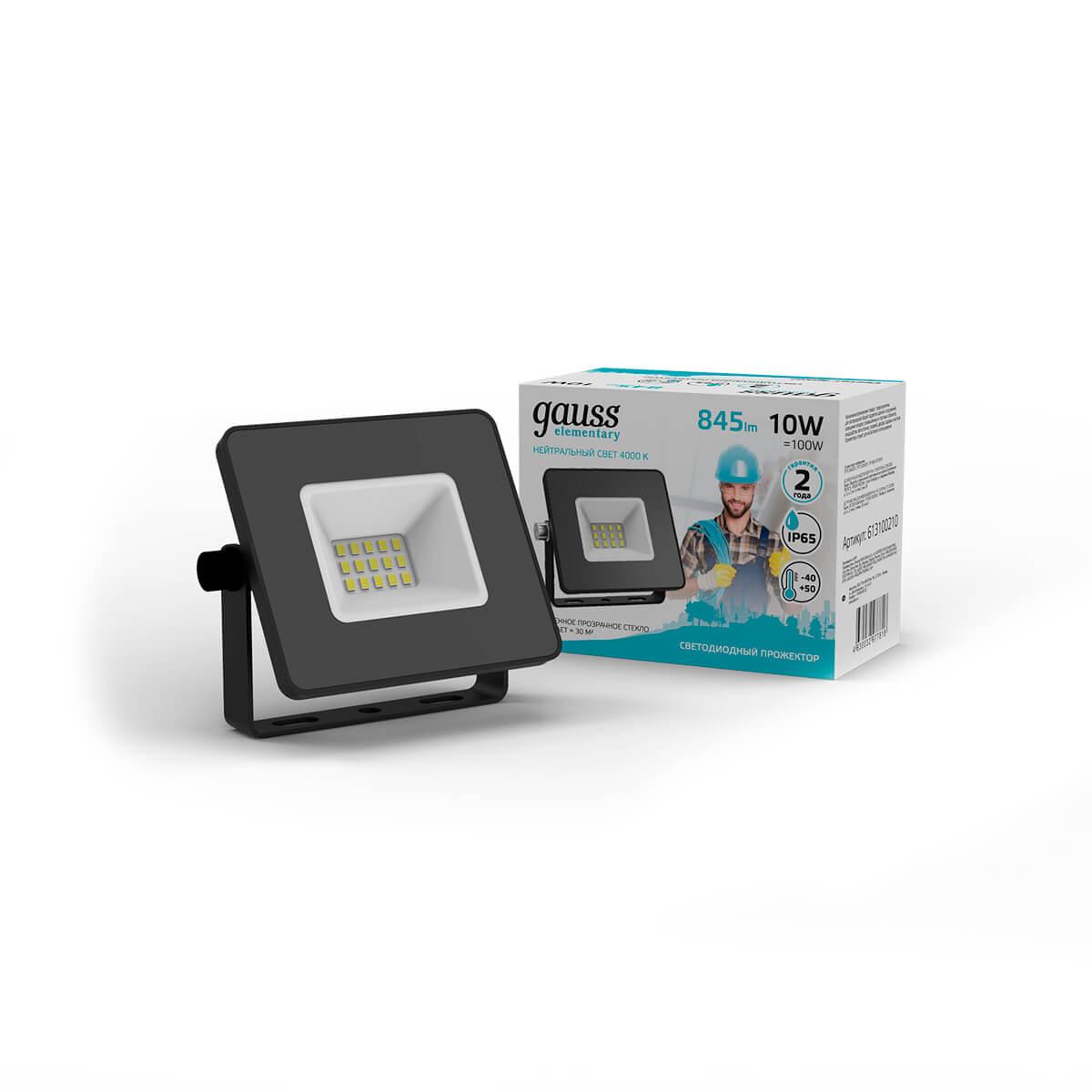 прожектор светодиодный gauss elementary 10w 4000к 613100210