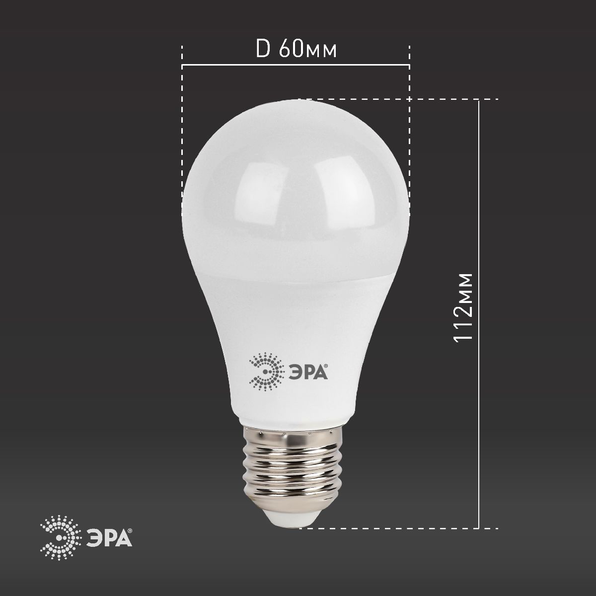 лампа светодиодная эра e27 13w 6000k led a60-13w-860-e27 б0031395