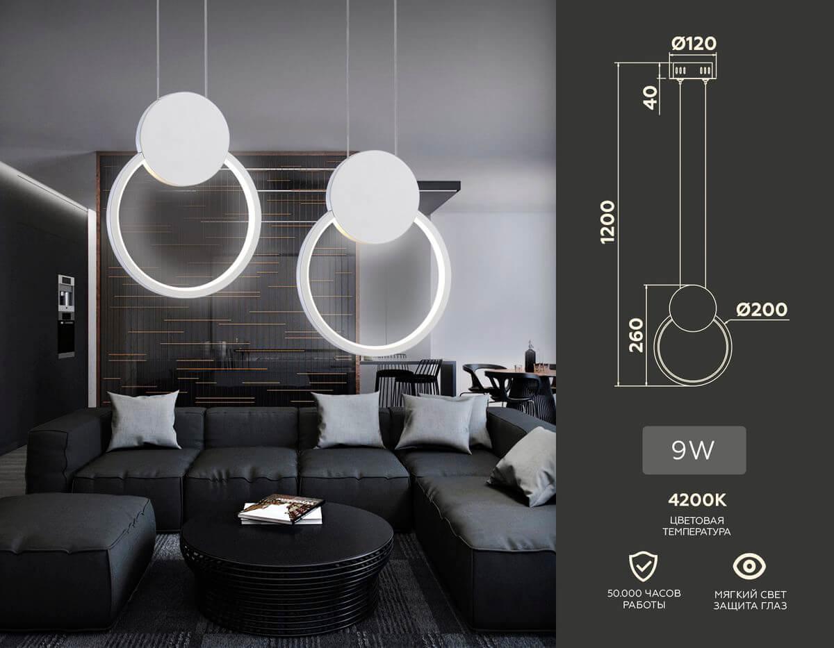 подвесной светодиодный светильник ambrella light comfort line fl5251