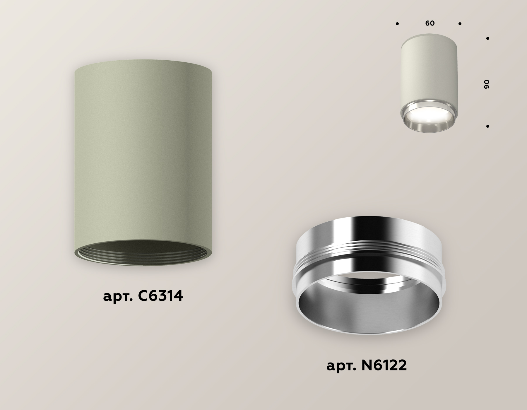накладной светильник ambrella light techno xs6314022 (c6314, n6122)