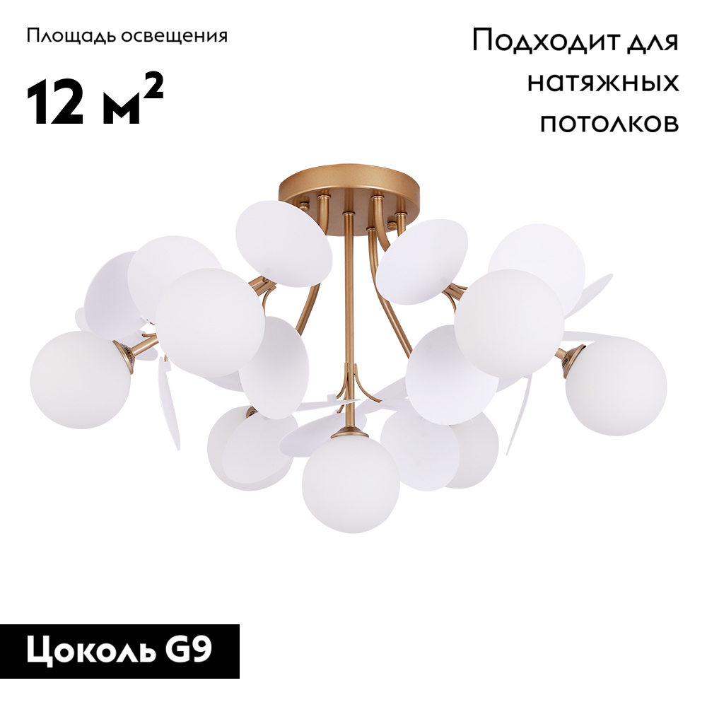 потолочная люстра arte lamp peacock a1369pl-7sg